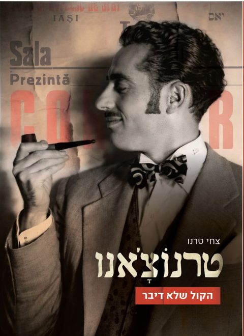 גרסה דיגיטלית
